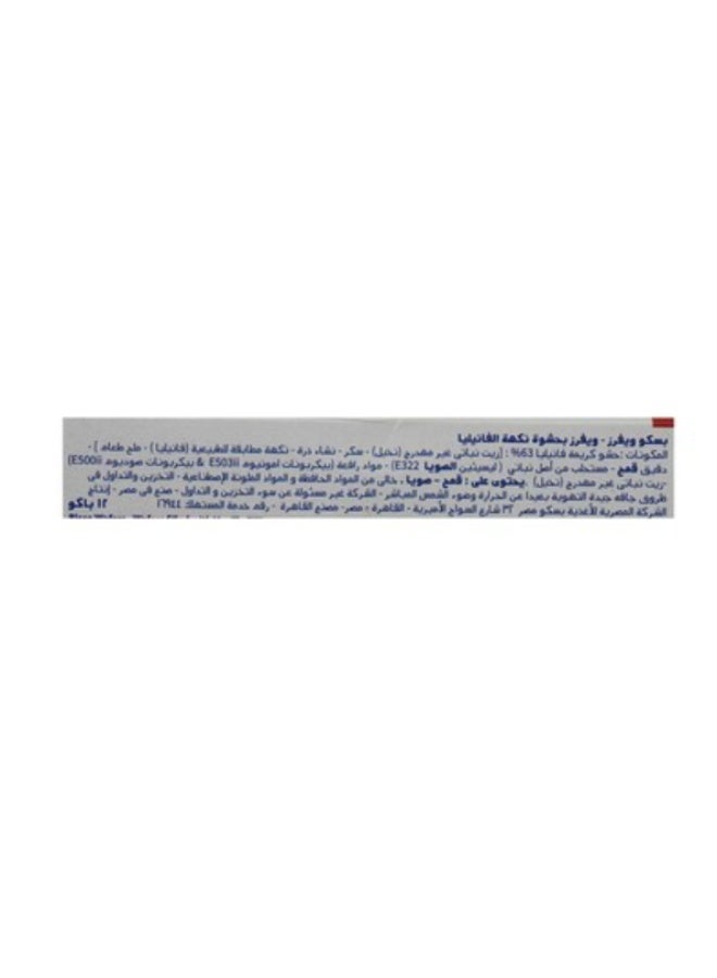 بسكو مصر بسكويت ويفر بالفانيليا – 6 قطع – 12 باكو - Image 2